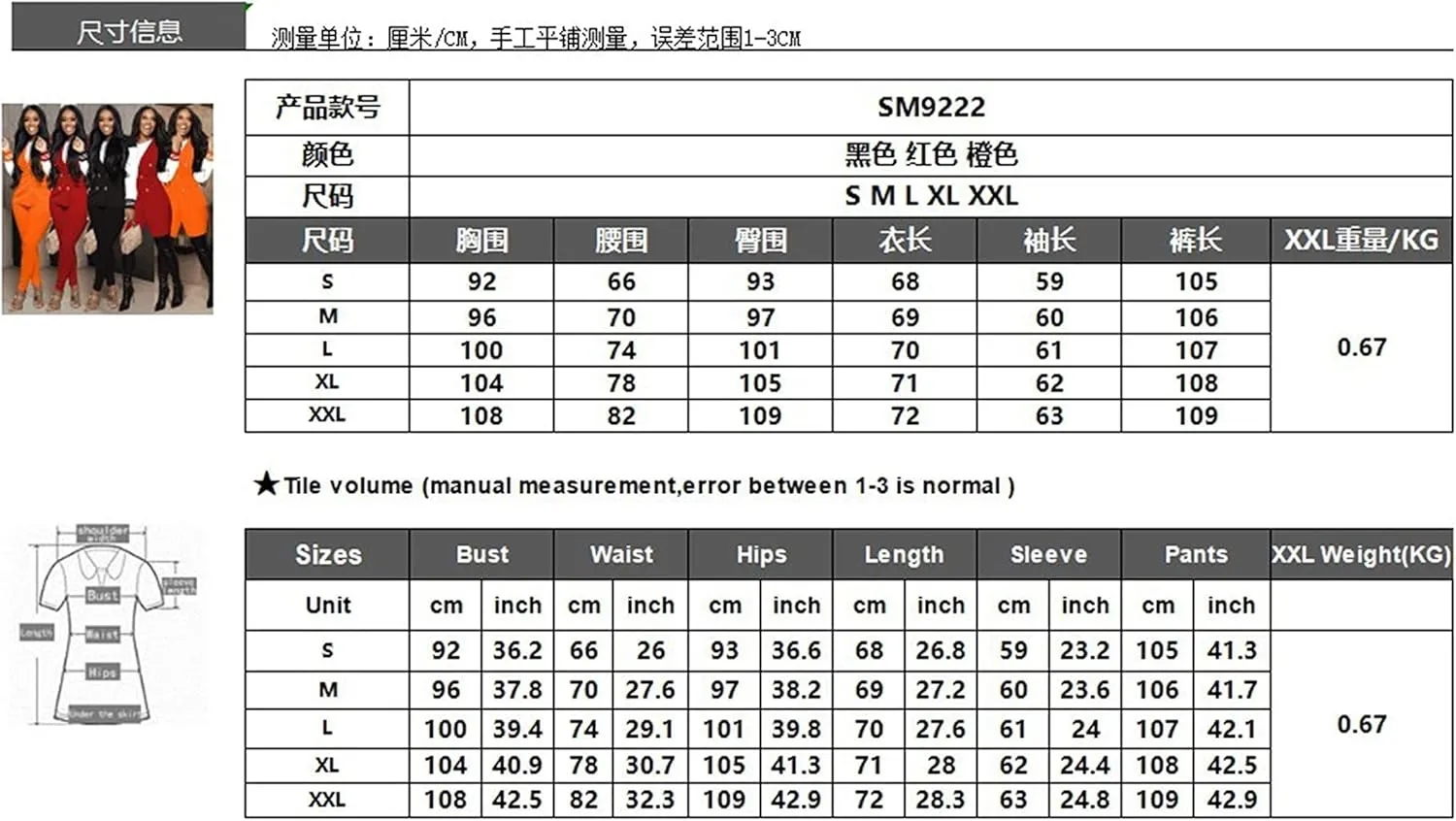 Womens Sexy 2 Pieces Double Breasted Paneled Blazer Jackets Bodycon Pants Party Clubwear Tracksuit Outfits Suit Set